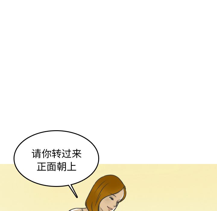 情爱记事NEXT：11-13