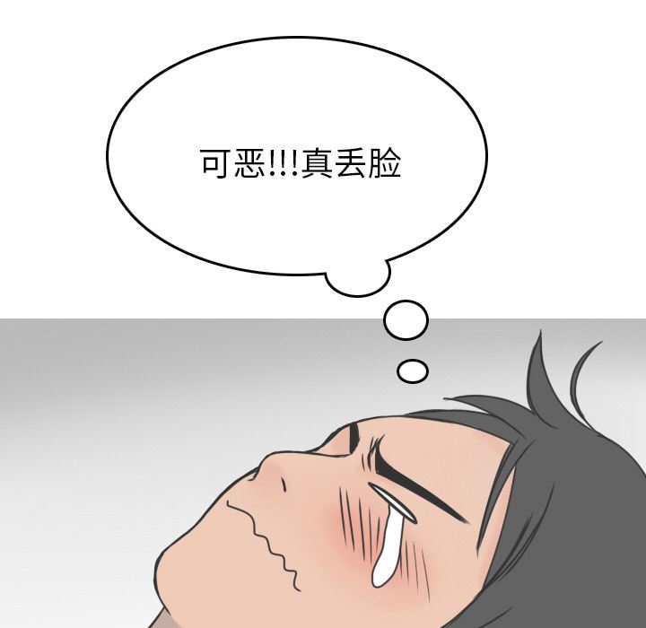 情爱记事NEXT：11-19
