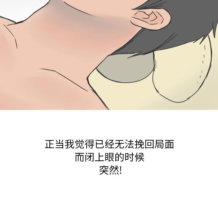 情爱记事NEXT：11-20
