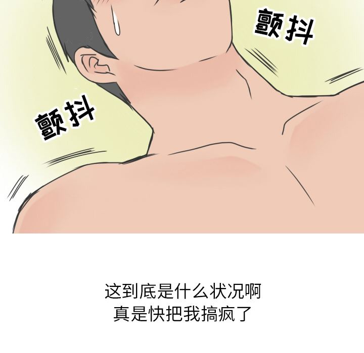 情爱记事NEXT：11-24
