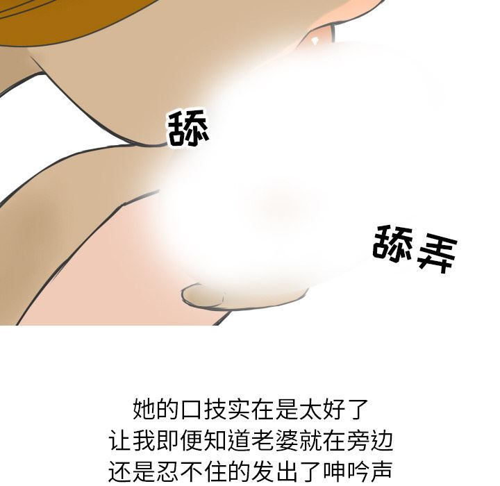 情爱记事NEXT：11-26