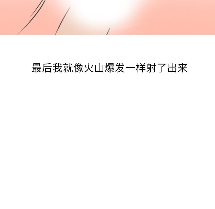 情爱记事NEXT：11-29