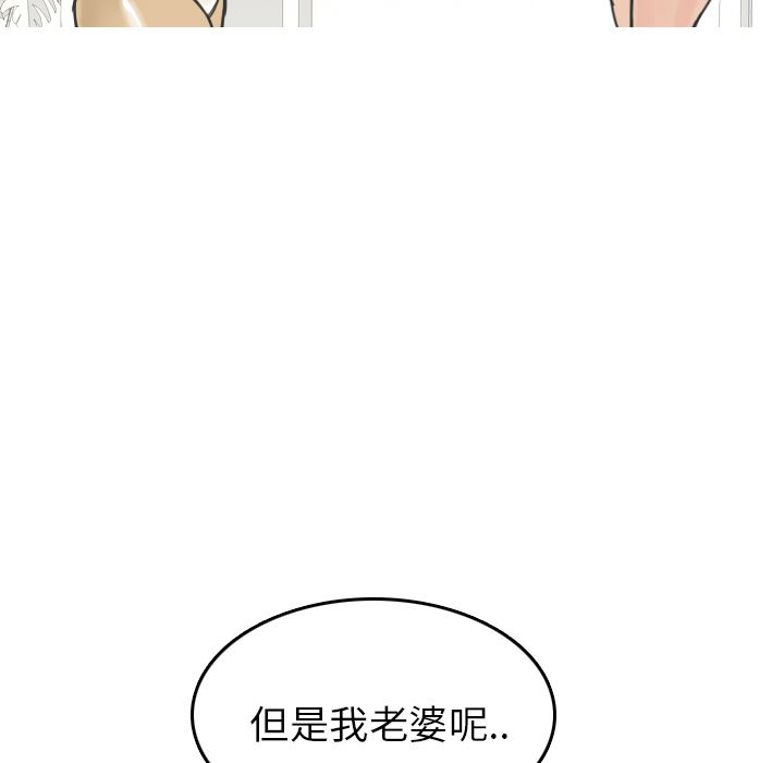 情爱记事NEXT：11-34
