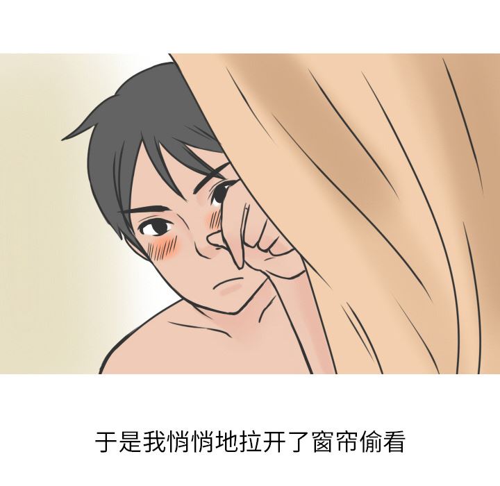情爱记事NEXT：11-37