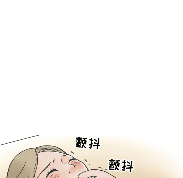 情爱记事NEXT：11-38