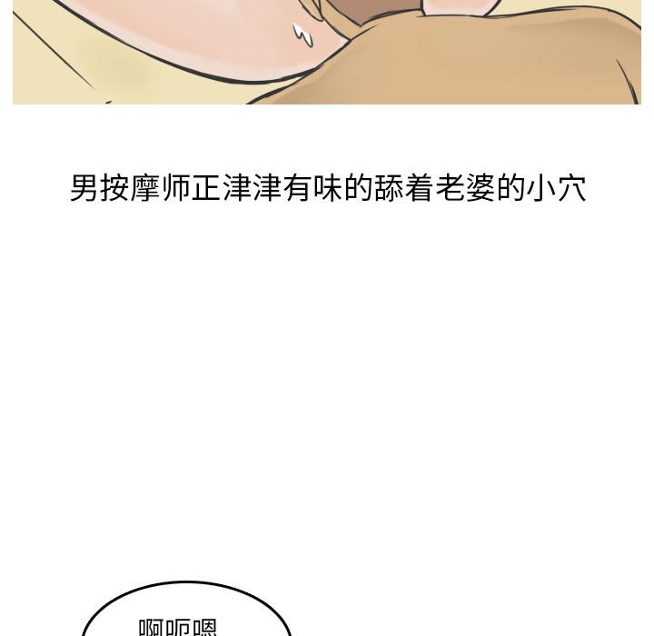 情爱记事NEXT：11-41