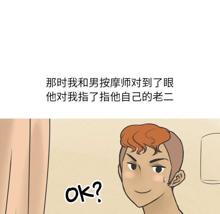 情爱记事NEXT：11-45