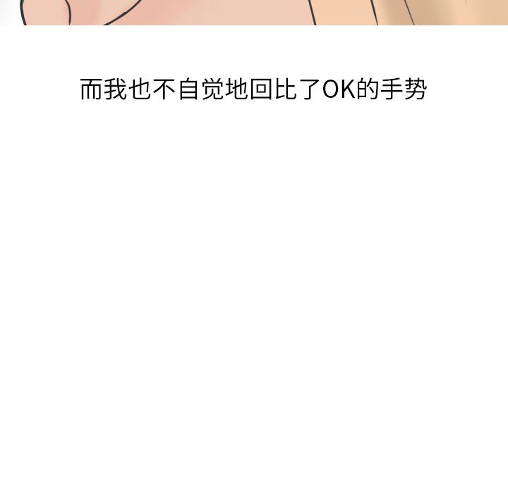 情爱记事NEXT：11-48