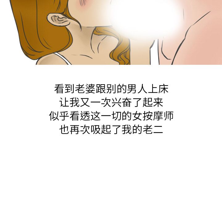 情爱记事NEXT：11-51