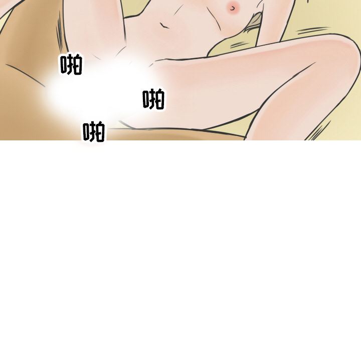 情爱记事NEXT：11-54
