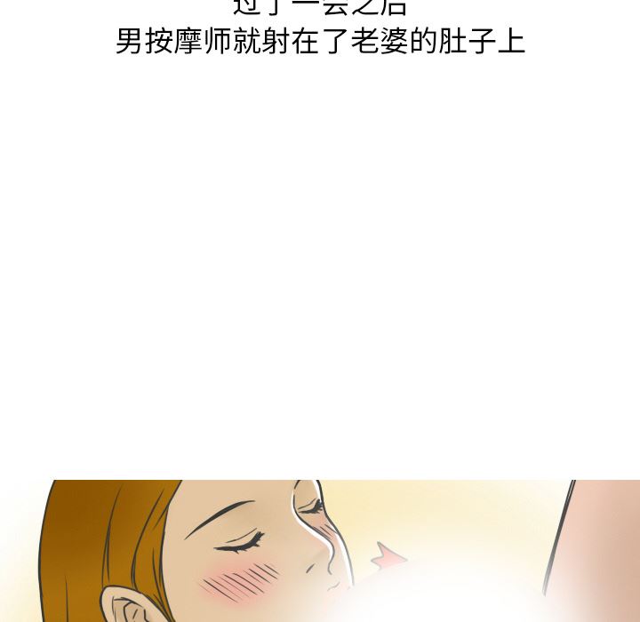 情爱记事NEXT：11-56