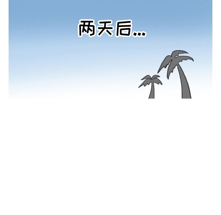 情爱记事NEXT：11-59