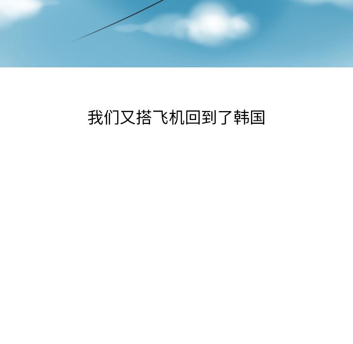 情爱记事NEXT：11-61