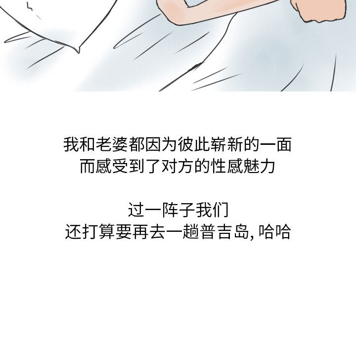 情爱记事NEXT：11-63