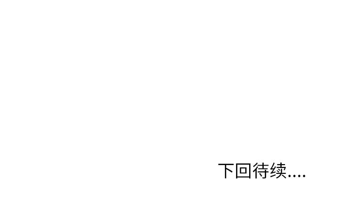 情爱记事NEXT：11-64