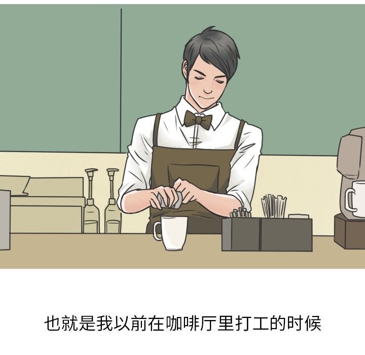 情爱记事NEXT：12-5