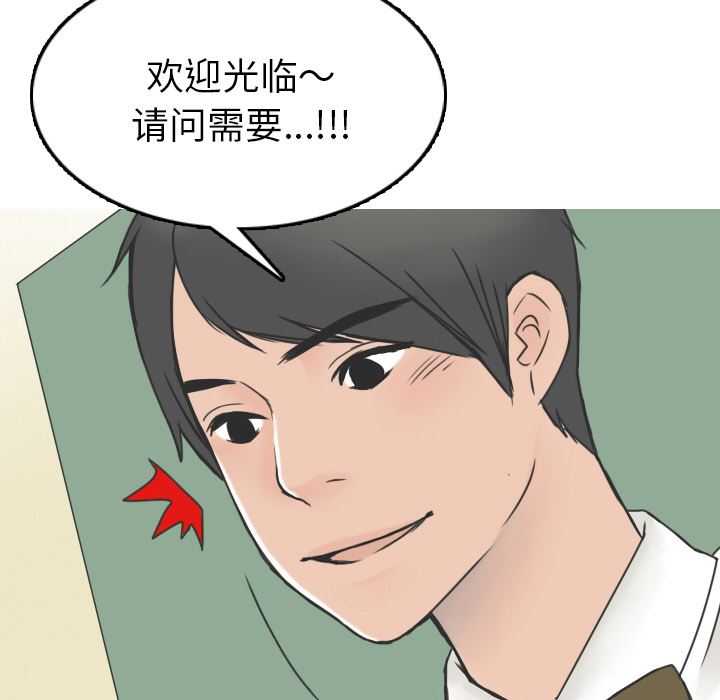 情爱记事NEXT：12-8