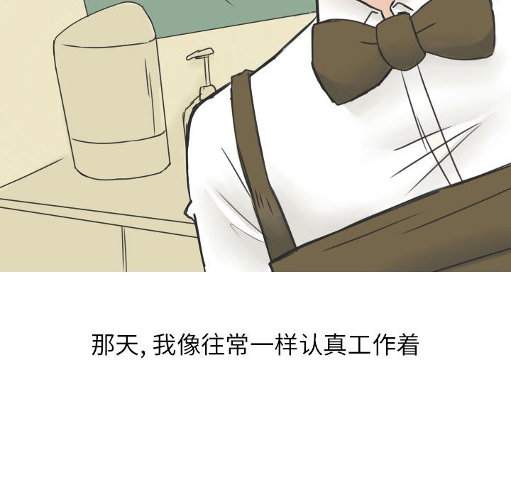 情爱记事NEXT：12-9
