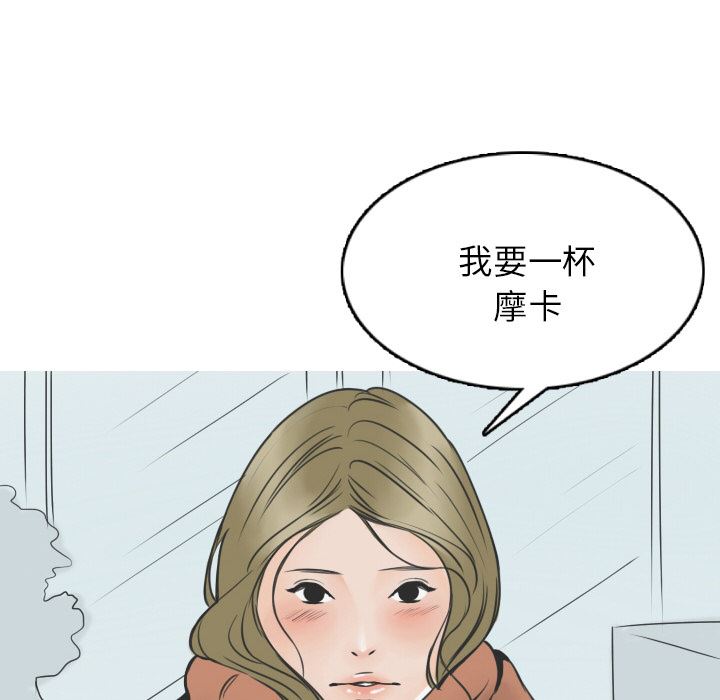 情爱记事NEXT：12-10