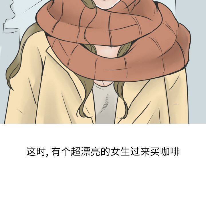情爱记事NEXT：12-11