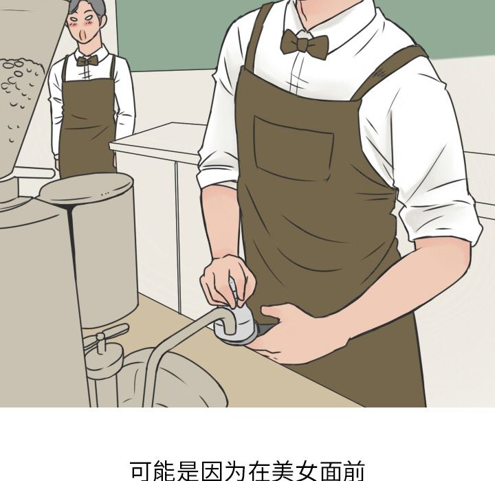 情爱记事NEXT：12-13