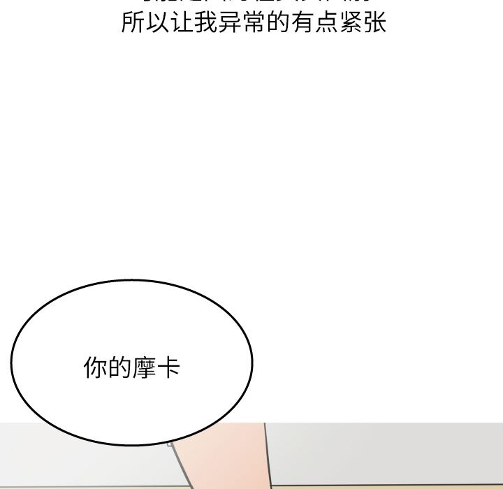 情爱记事NEXT：12-14