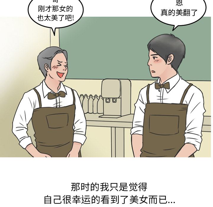 情爱记事NEXT：12-17