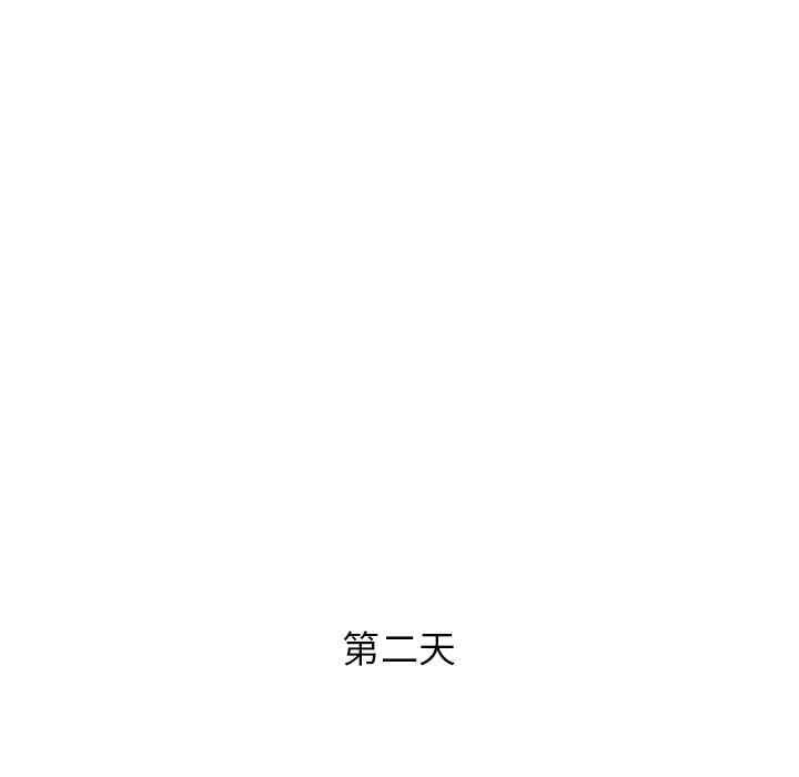 情爱记事NEXT：12-18