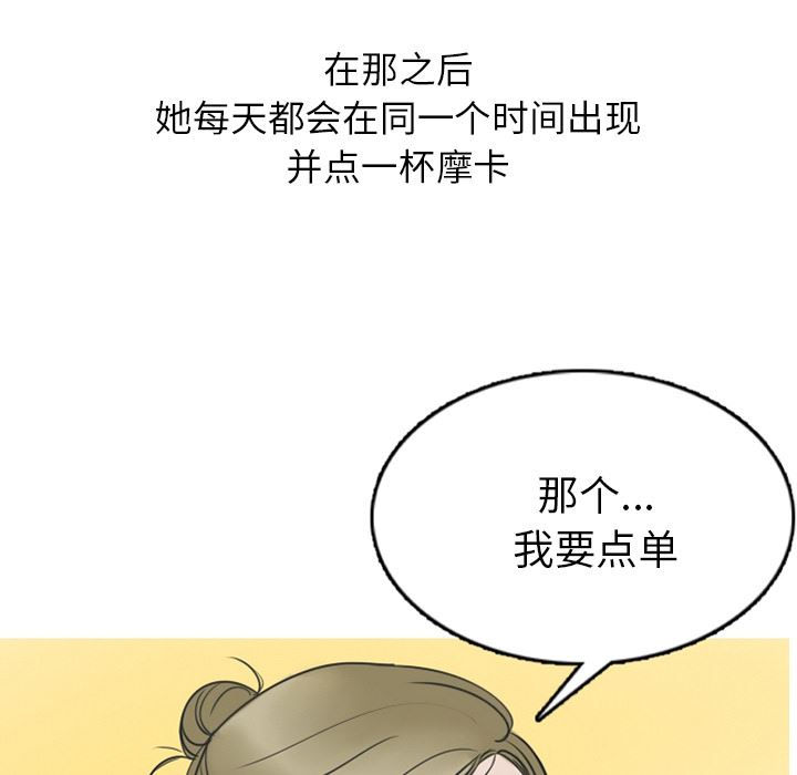 情爱记事NEXT：12-24