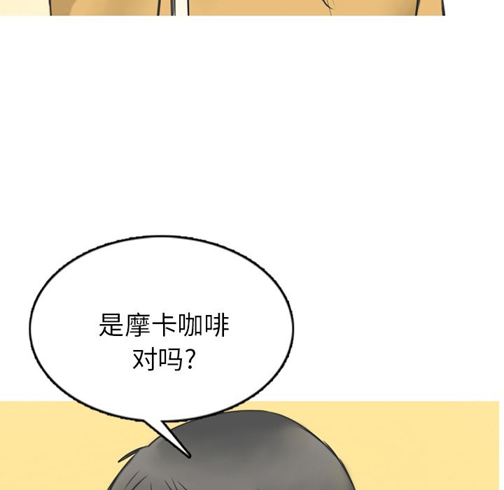 情爱记事NEXT：12-26