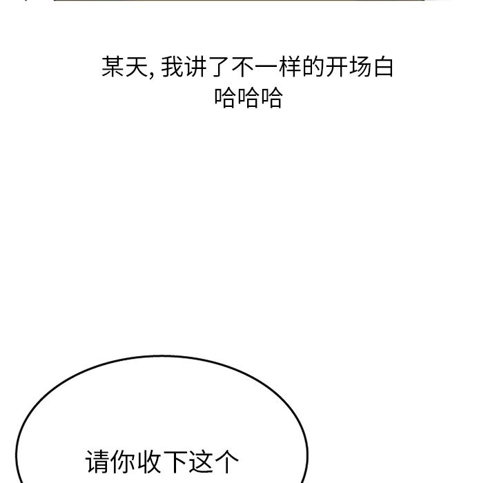 情爱记事NEXT：12-28