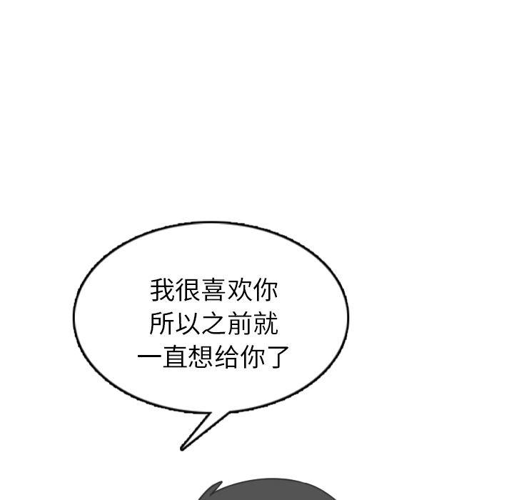 情爱记事NEXT：12-31