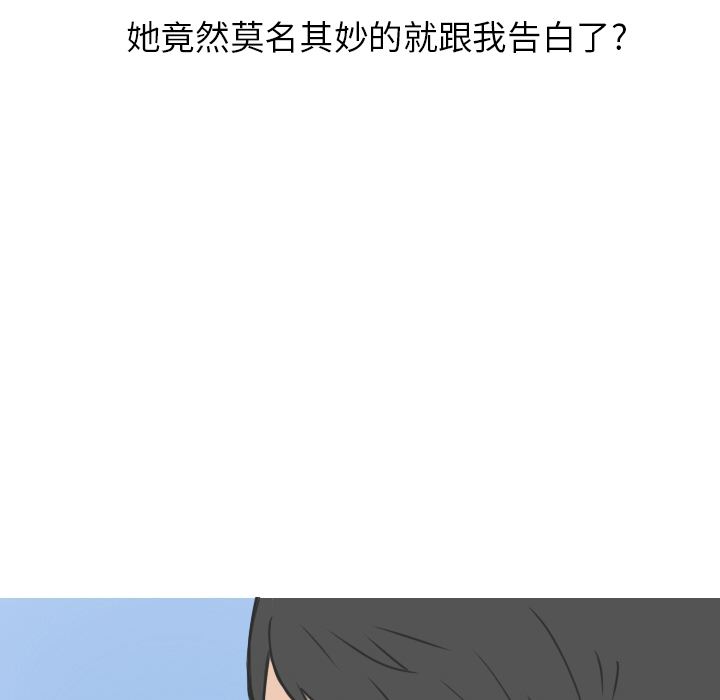 情爱记事NEXT：12-33