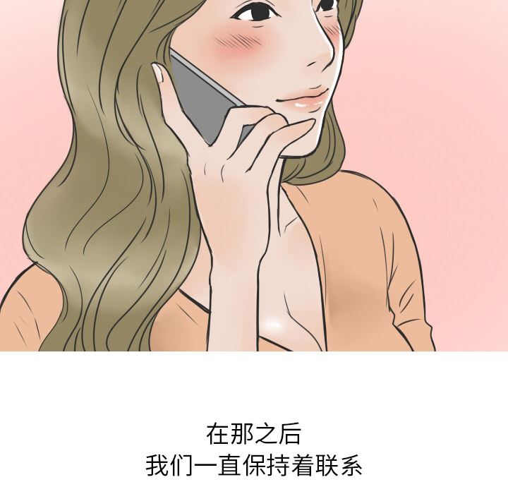 情爱记事NEXT：12-35
