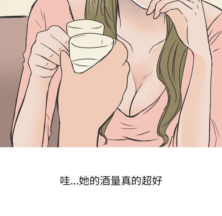 情爱记事NEXT：12-41