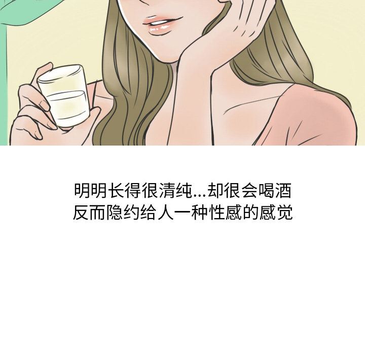 情爱记事NEXT：12-43