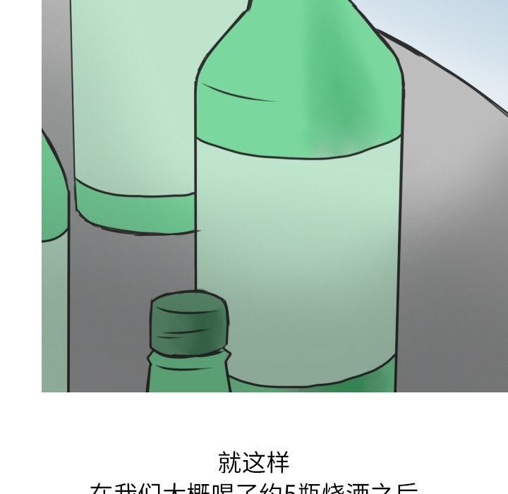 情爱记事NEXT：12-45