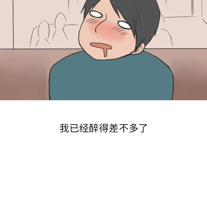 情爱记事NEXT：12-47