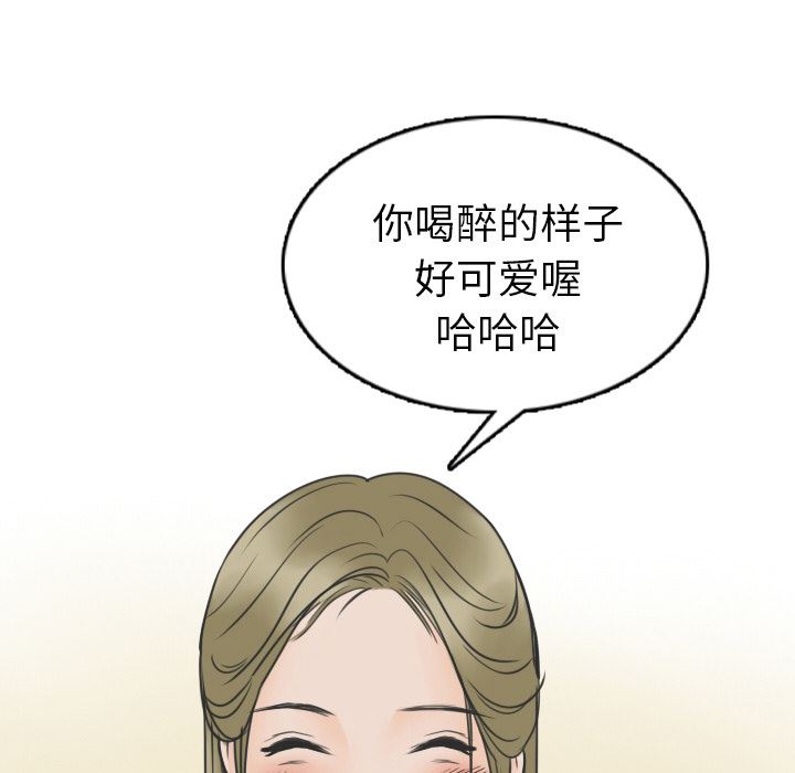 情爱记事NEXT：12-48