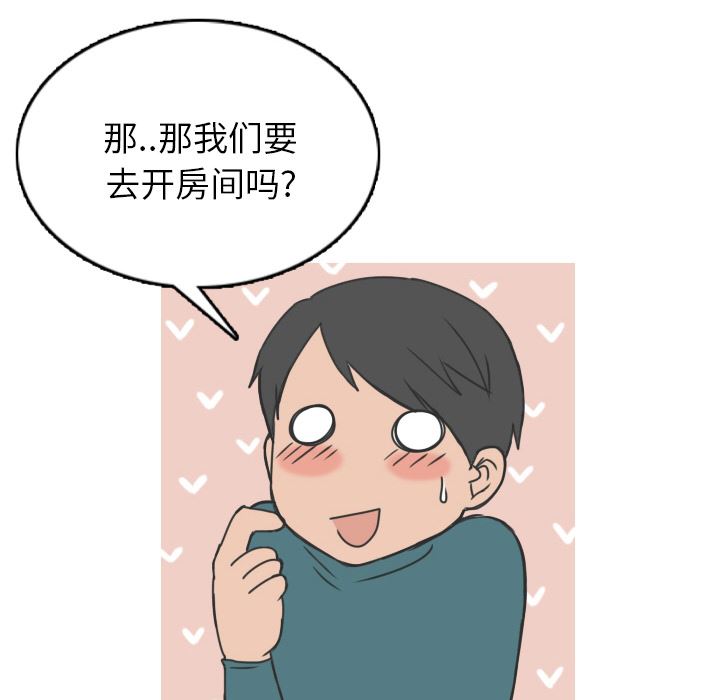 情爱记事NEXT：12-53