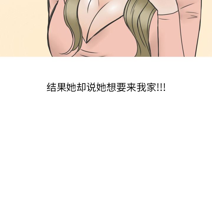 情爱记事NEXT：12-56