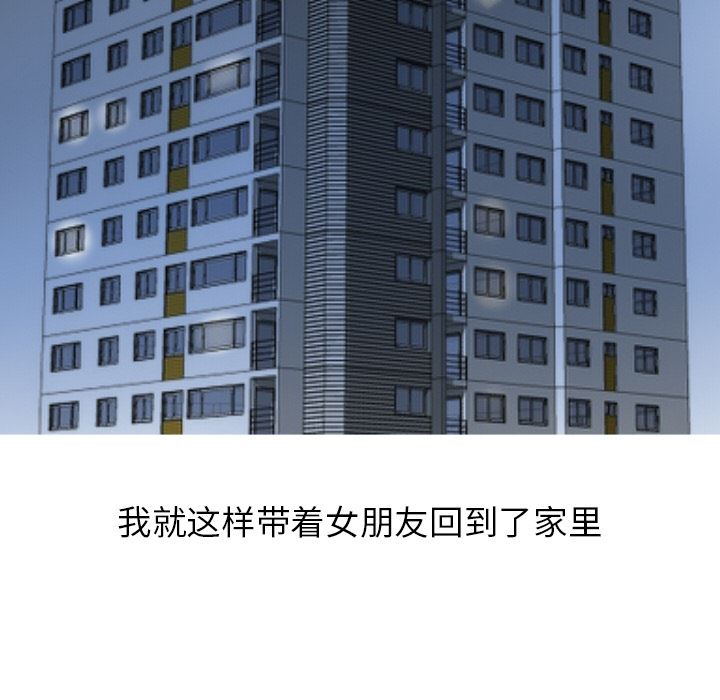 情爱记事NEXT：12-59