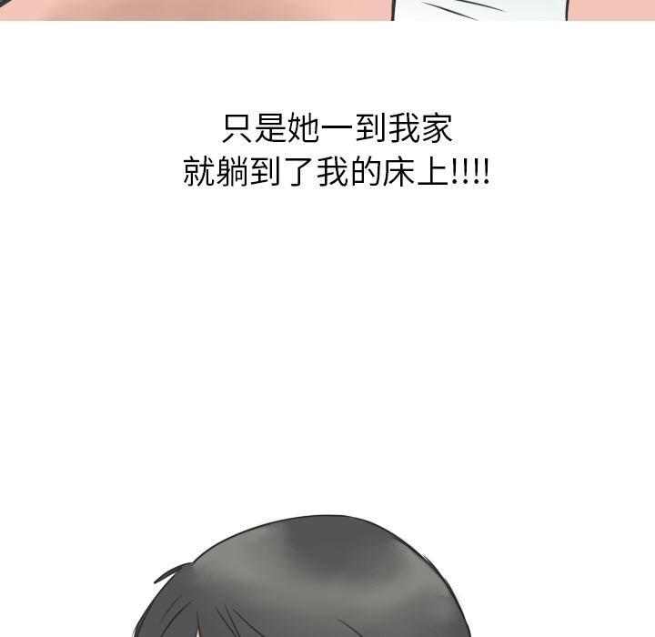 情爱记事NEXT：12-62