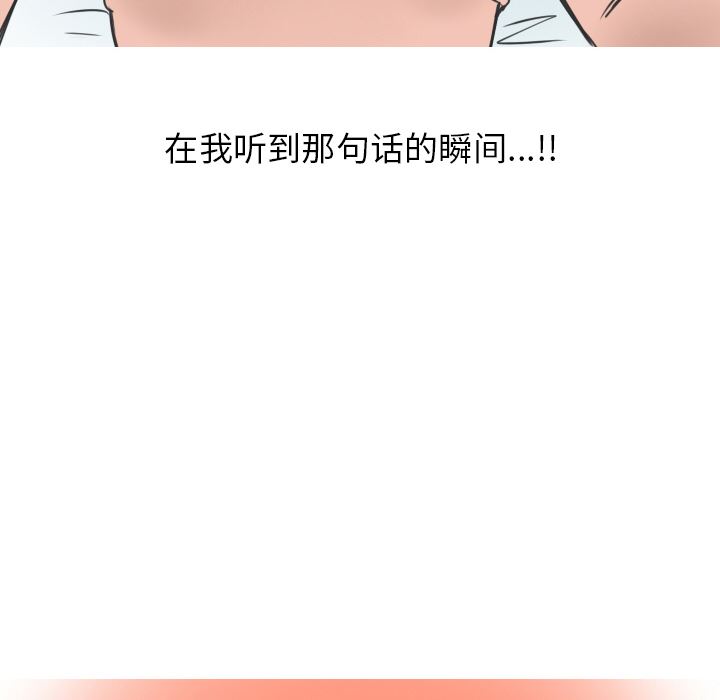 情爱记事NEXT：12-66
