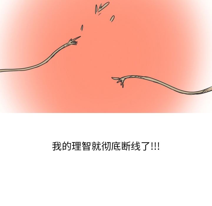 情爱记事NEXT：12-67