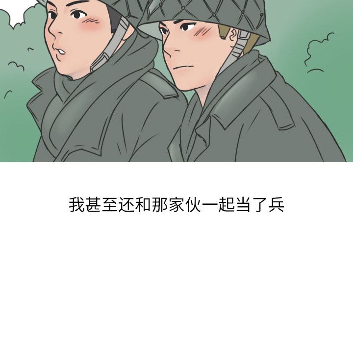 情爱记事NEXT：14-7