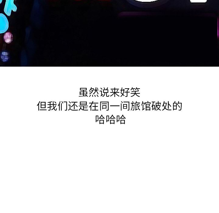情爱记事NEXT：14-9