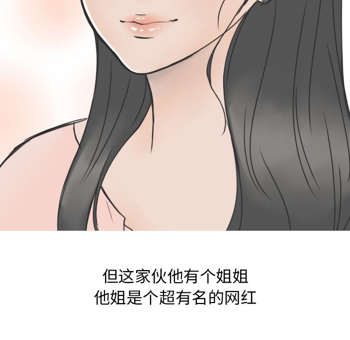情爱记事NEXT：14-11