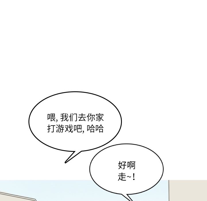 情爱记事NEXT：14-12