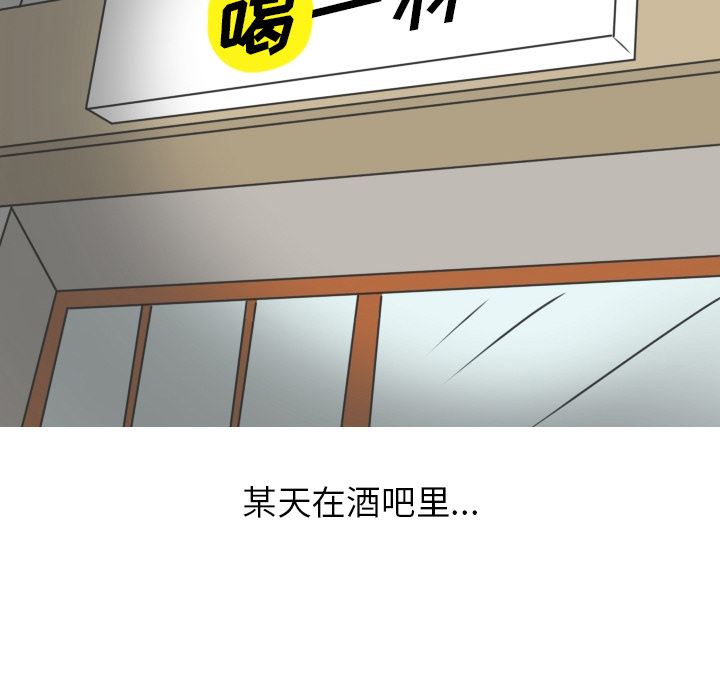 情爱记事NEXT：14-15
